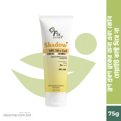 Fixderma Shadow Sunscreen Gel For Oily Acne Prone Skin SPF50+ PA+++ (75g)